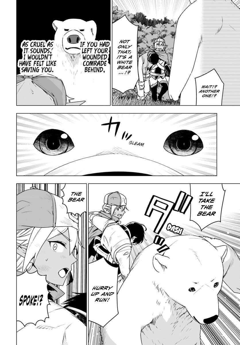 Shirokuma Tensei Chapter 5 15